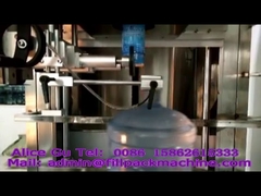 0-50 BPM স্বয়ংক্রিয় ঘাড় গ্যালন লেবেলার, গ্যালন বোতলের জন্য