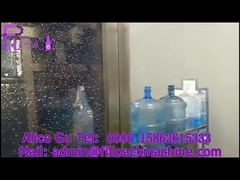 ১০০০ ব্যারেল গ্যালন উৎপাদন লাইন