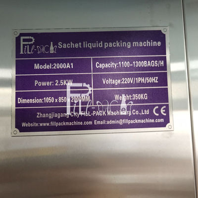 বৈদ্যুতিক প্লাস্টিক Sachet তরল ফিলিং মেশিন সরবরাহকারী